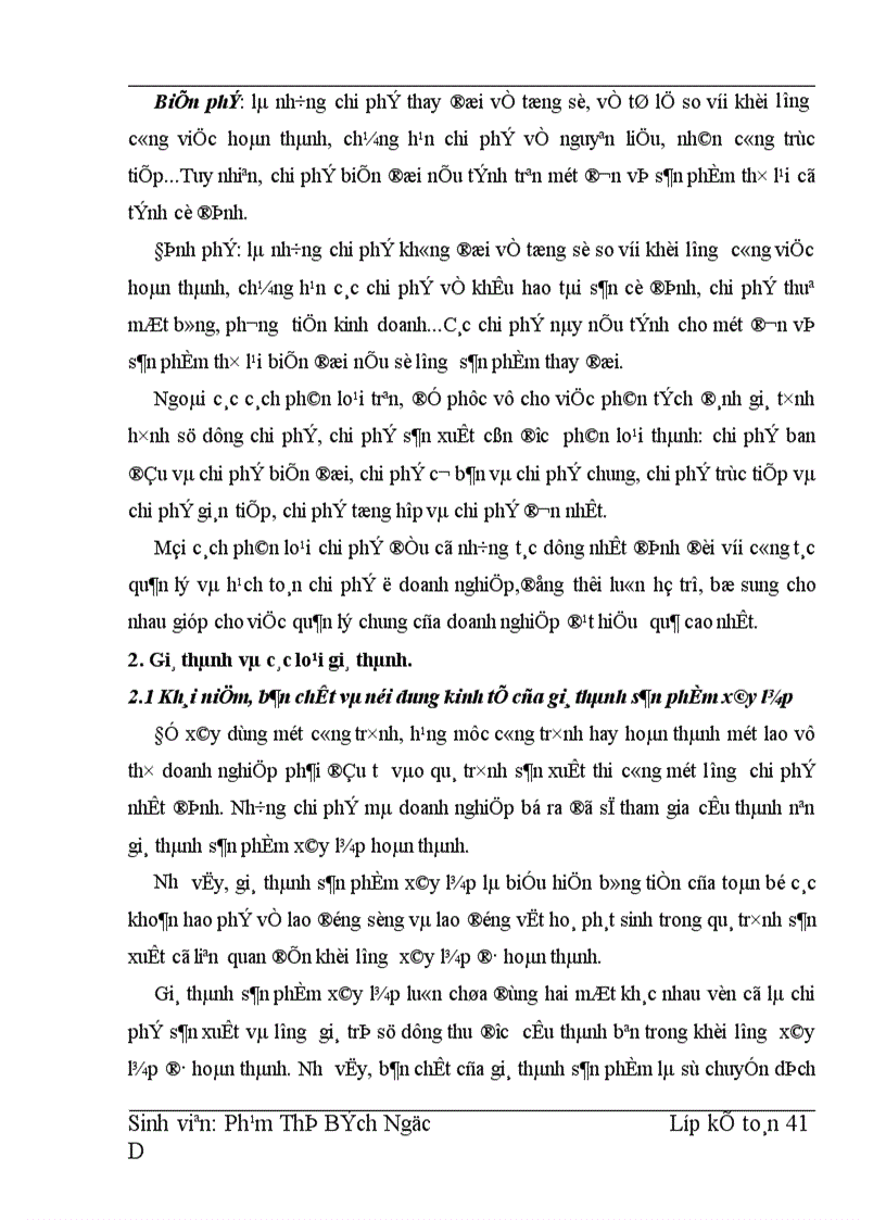 image for page Hoàn thiện hạch toán chi phí sản xuất tính giá thành sản phẩm và phương hướng nâng cao hiệu quả kinh doanh tại Công ty xây dựng 492 1