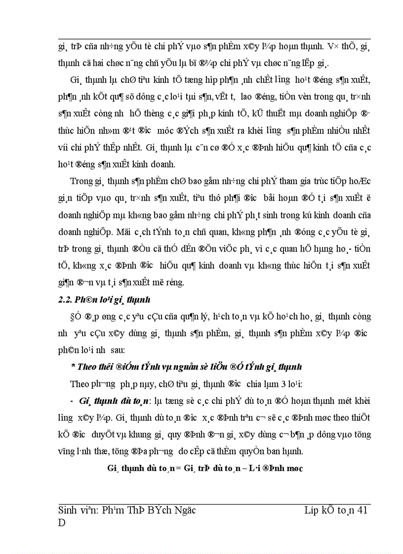 image for page Hoàn thiện hạch toán chi phí sản xuất tính giá thành sản phẩm và phương hướng nâng cao hiệu quả kinh doanh tại Công ty xây dựng 492 1
