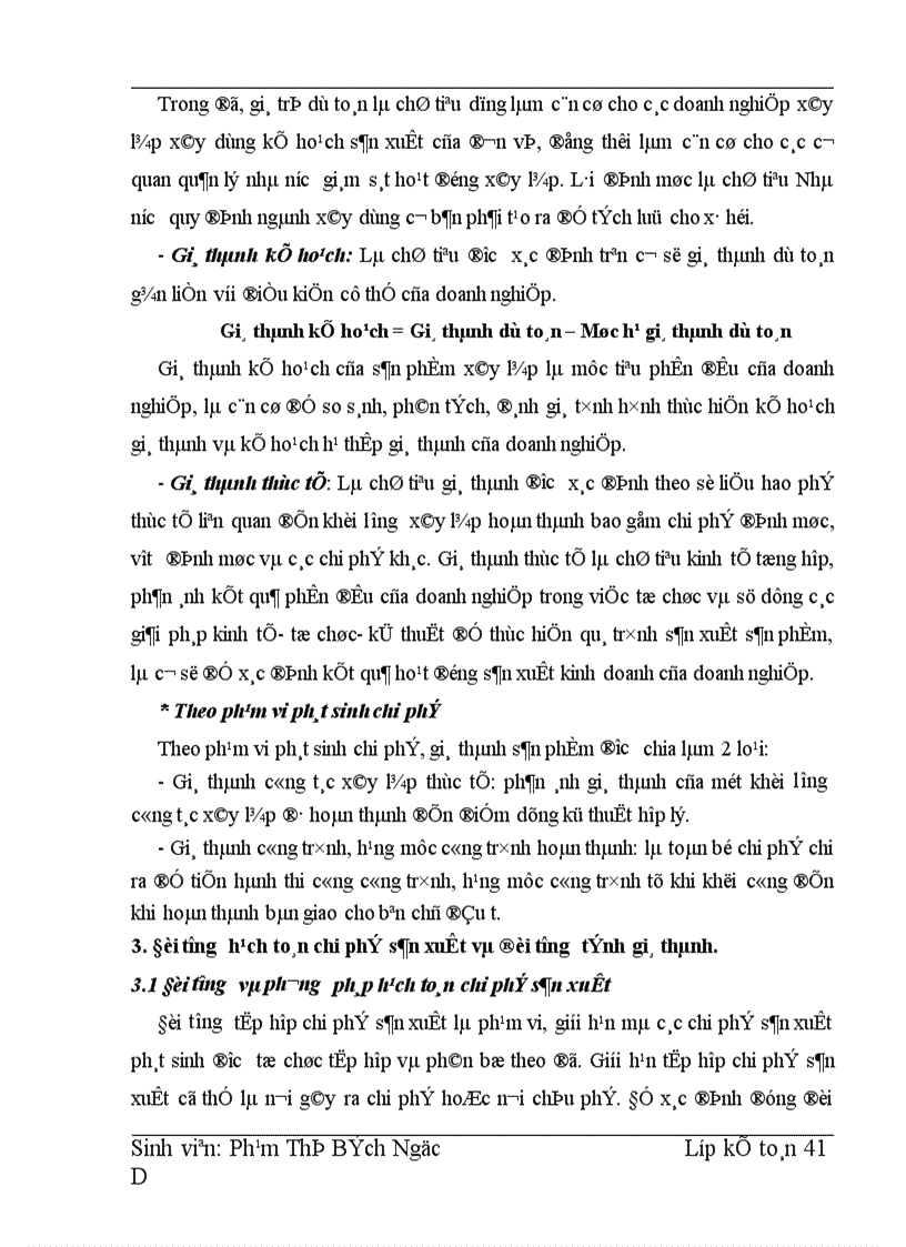 image for page Hoàn thiện hạch toán chi phí sản xuất tính giá thành sản phẩm và phương hướng nâng cao hiệu quả kinh doanh tại Công ty xây dựng 492 1