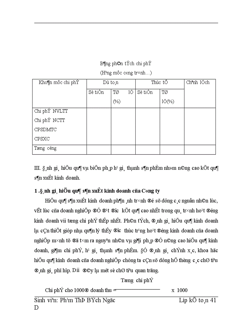 image for page Hoàn thiện hạch toán chi phí sản xuất tính giá thành sản phẩm và phương hướng nâng cao hiệu quả kinh doanh tại Công ty xây dựng 492 1