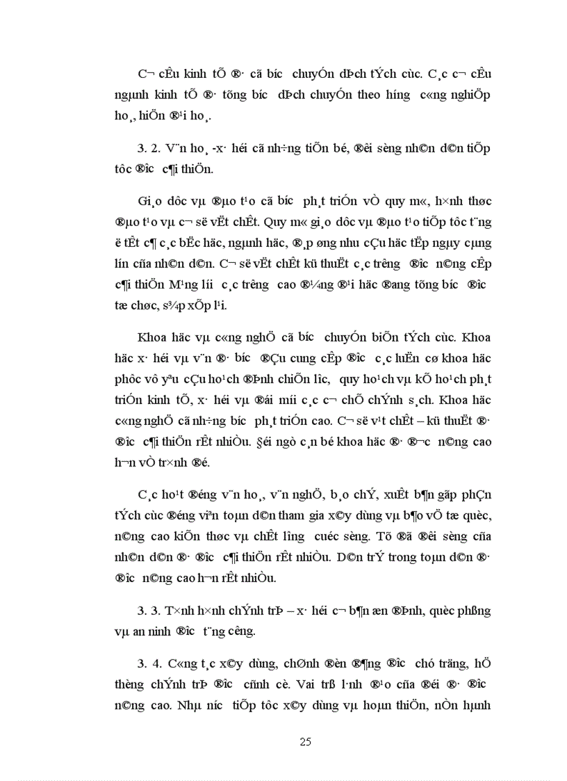 image for page Phân tích tính tất yếu khách quan đặc điểm của nền kinh tế thị trường KTTT định hướng xã hội chủ nghĩa ở Việt Nam và các giải pháp để phát triển nó ở nước ta trong giai đoạn hiện nay 1