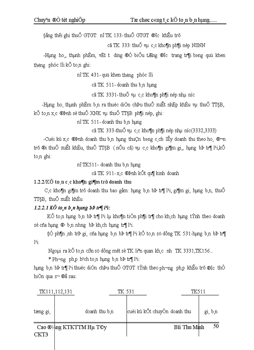 image for page Tổ chức kế toán bán hàng và xác định kết quả bán hàng tại Cửa hàng kinh doanh chiếu sáng đóng ngắt thuộc công ty vật liệu điện và dụng cụ cơ khí 1