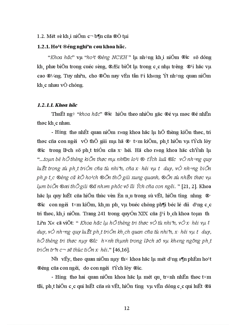 image for page Một số biện pháp cải tiến công tác quản lý hoạt động NCKH của giảng viên trường CĐSP Nghệ An 1