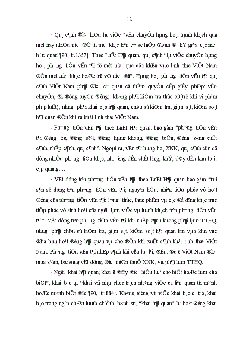 image for page Tăng cường quản lý nhà nước bằng pháp luật trong lĩnh vực hải quan ở Việt Nam hiện nay
