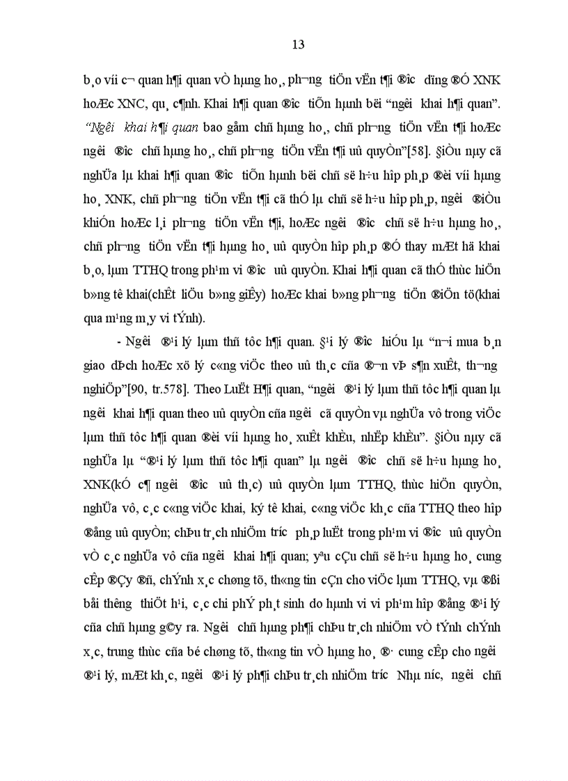 image for page Tăng cường quản lý nhà nước bằng pháp luật trong lĩnh vực hải quan ở Việt Nam hiện nay