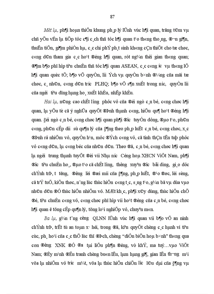 image for page Tăng cường quản lý nhà nước bằng pháp luật trong lĩnh vực hải quan ở Việt Nam hiện nay
