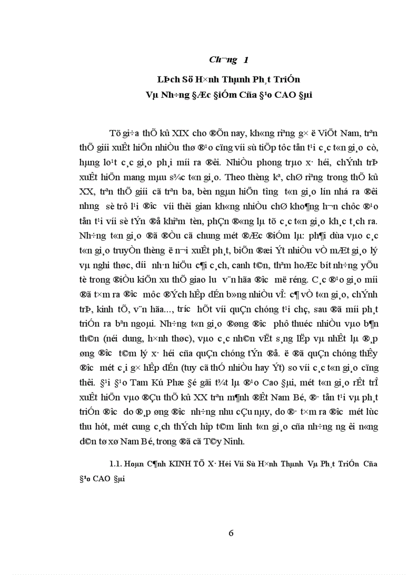 image for page Ảnh hưởng của đạo cao đài đối với một số lĩnh vực của đời sống tinh thần