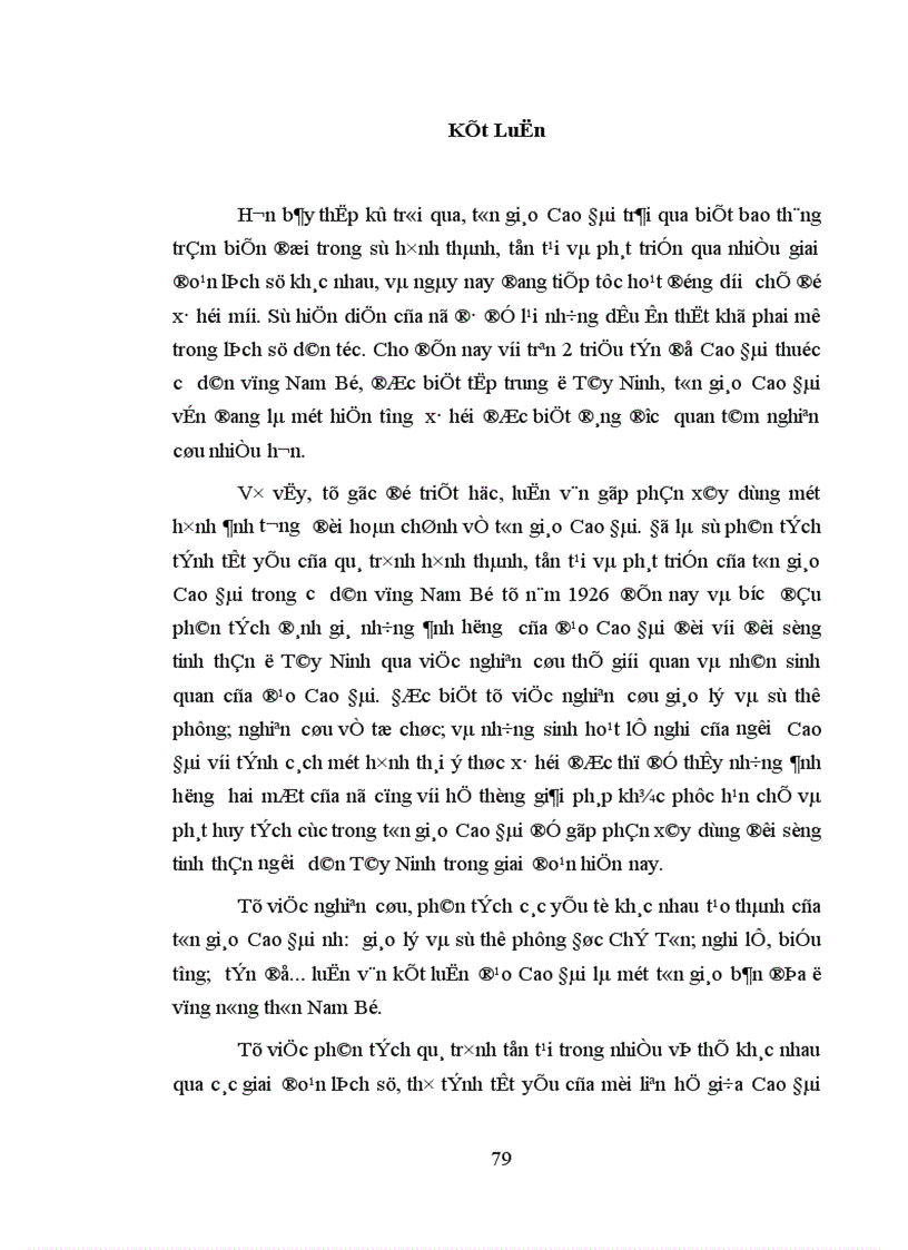 image for page Ảnh hưởng của đạo cao đài đối với một số lĩnh vực của đời sống tinh thần