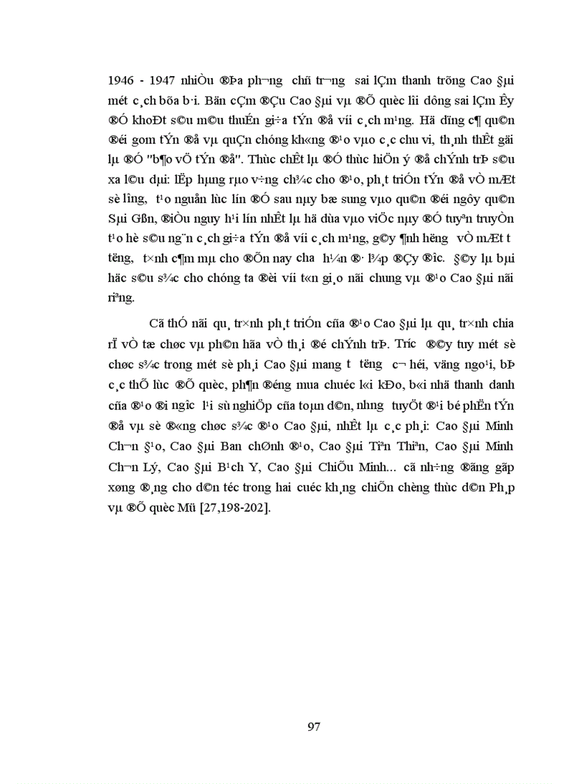 image for page Ảnh hưởng của đạo cao đài đối với một số lĩnh vực của đời sống tinh thần