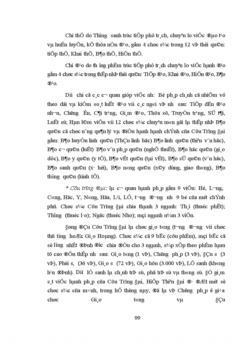 image for page Ảnh hưởng của đạo cao đài đối với một số lĩnh vực của đời sống tinh thần