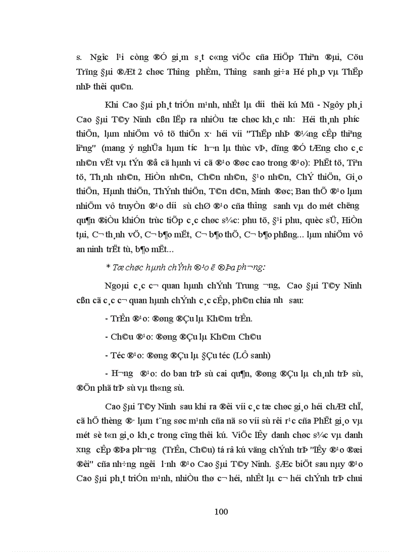 image for page Ảnh hưởng của đạo cao đài đối với một số lĩnh vực của đời sống tinh thần