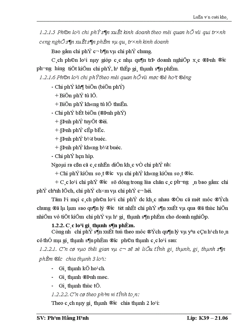 image for page Tổ chức công tác kế toán tập hợp chi phi sản xuất và tính giá thành sản phẩm ở công ty chè Sông Lô Tuyên Quang