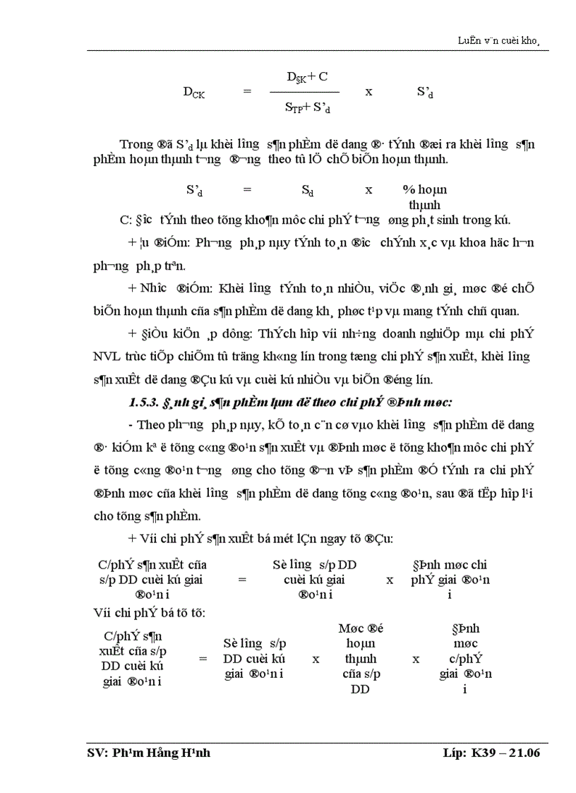 image for page Tổ chức công tác kế toán tập hợp chi phi sản xuất và tính giá thành sản phẩm ở công ty chè Sông Lô Tuyên Quang