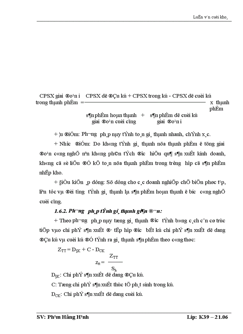 image for page Tổ chức công tác kế toán tập hợp chi phi sản xuất và tính giá thành sản phẩm ở công ty chè Sông Lô Tuyên Quang