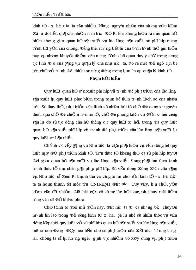 image for page Vận dụng quan điểm triết học Mác xít về quy luật quan hệ sản xuất phải phù hợp với trình độ lực lượng sản xuất để phát triển những thành tựu hạn chế trong phát triển kinh tế x hội của Việt Nam trong giai đoạn từ đổi mới đến nay 1