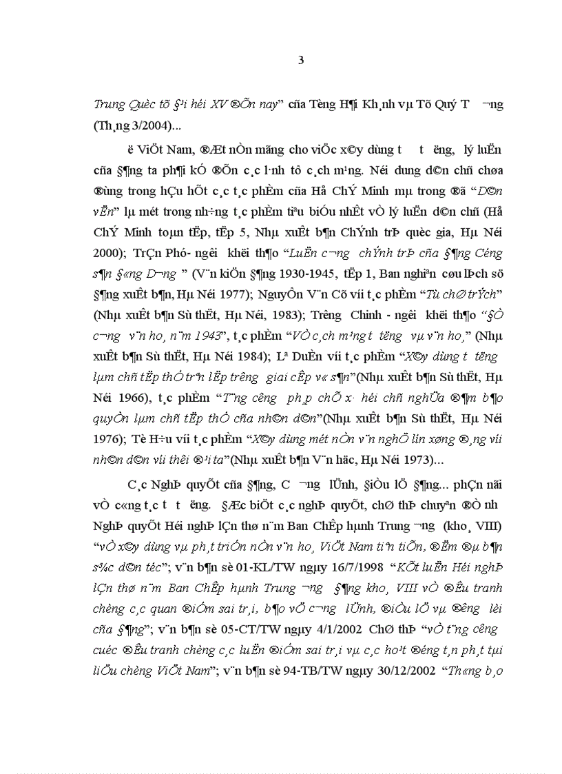 image for page Nâng cao hiệu quả thực hành dân chủ trong công tác tư tưởng của Đảng Cộng sản Việt Nam