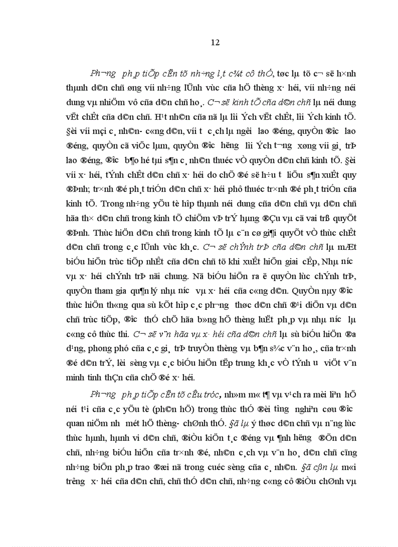 image for page Nâng cao hiệu quả thực hành dân chủ trong công tác tư tưởng của Đảng Cộng sản Việt Nam