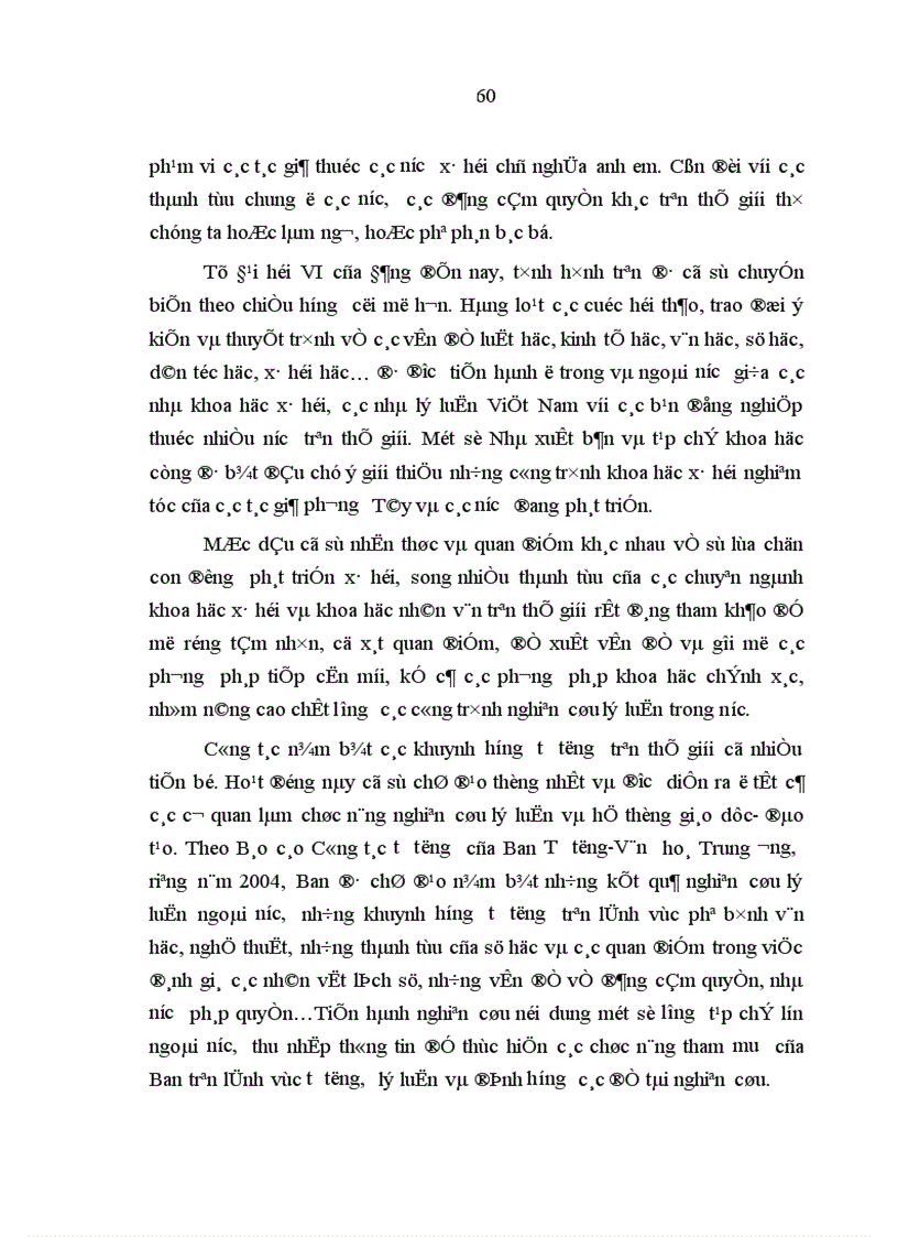 image for page Nâng cao hiệu quả thực hành dân chủ trong công tác tư tưởng của Đảng Cộng sản Việt Nam