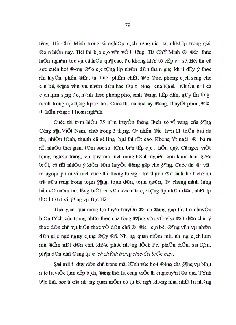 image for page Nâng cao hiệu quả thực hành dân chủ trong công tác tư tưởng của Đảng Cộng sản Việt Nam