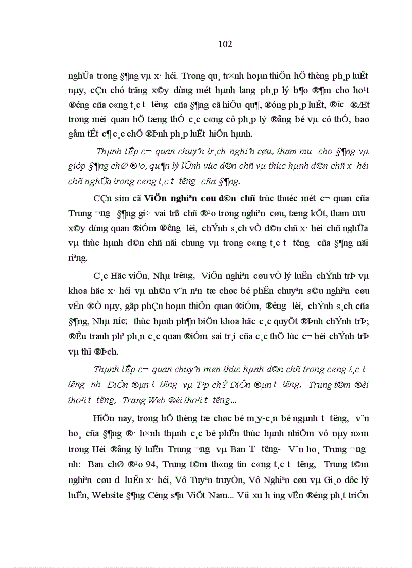 image for page Nâng cao hiệu quả thực hành dân chủ trong công tác tư tưởng của Đảng Cộng sản Việt Nam