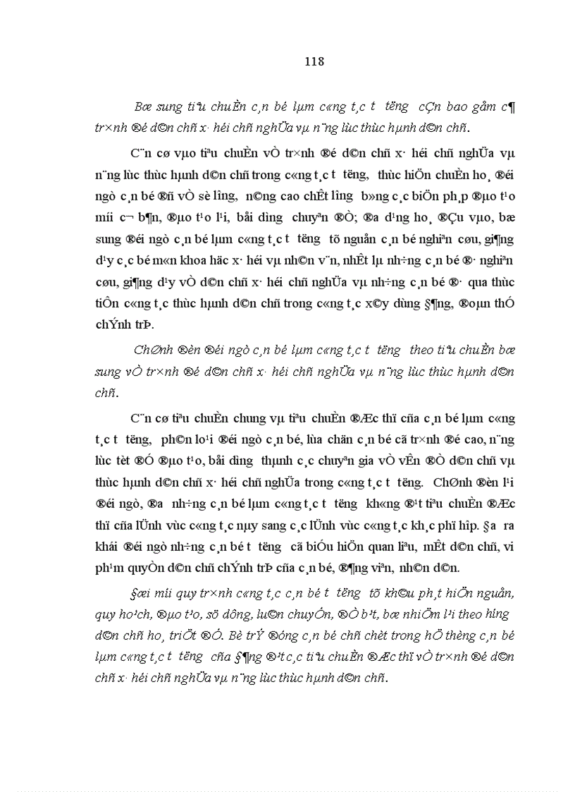 image for page Nâng cao hiệu quả thực hành dân chủ trong công tác tư tưởng của Đảng Cộng sản Việt Nam