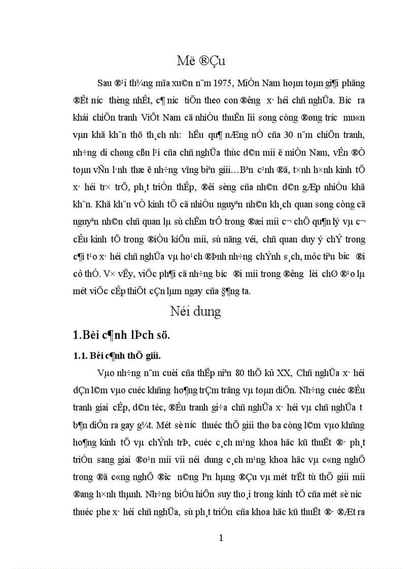 image for page Đại hội Đảng VI và đường lối đổi mới theo định hướng xã hội chủ nghĩa