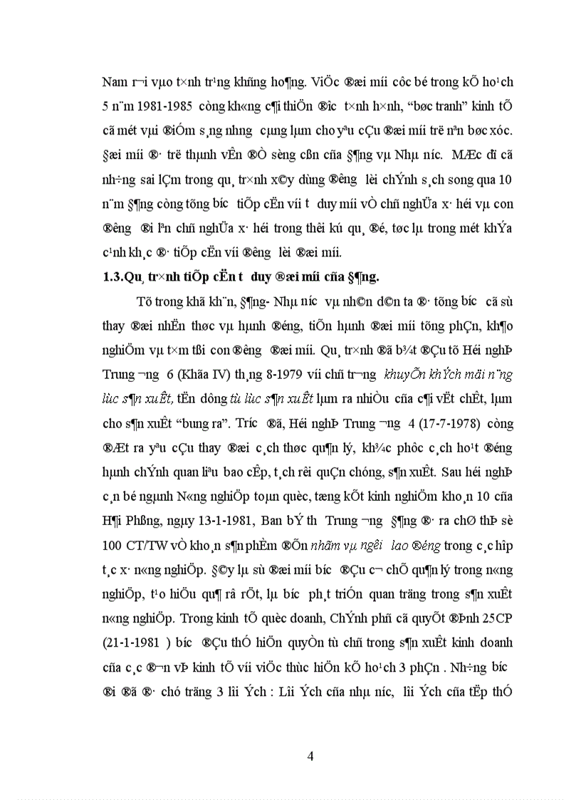 image for page Đại hội Đảng VI và đường lối đổi mới theo định hướng xã hội chủ nghĩa