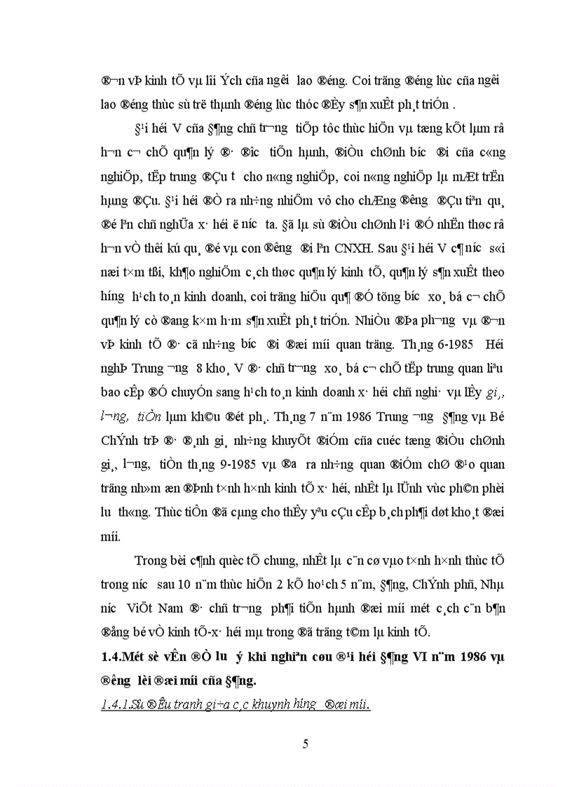 image for page Đại hội Đảng VI và đường lối đổi mới theo định hướng xã hội chủ nghĩa