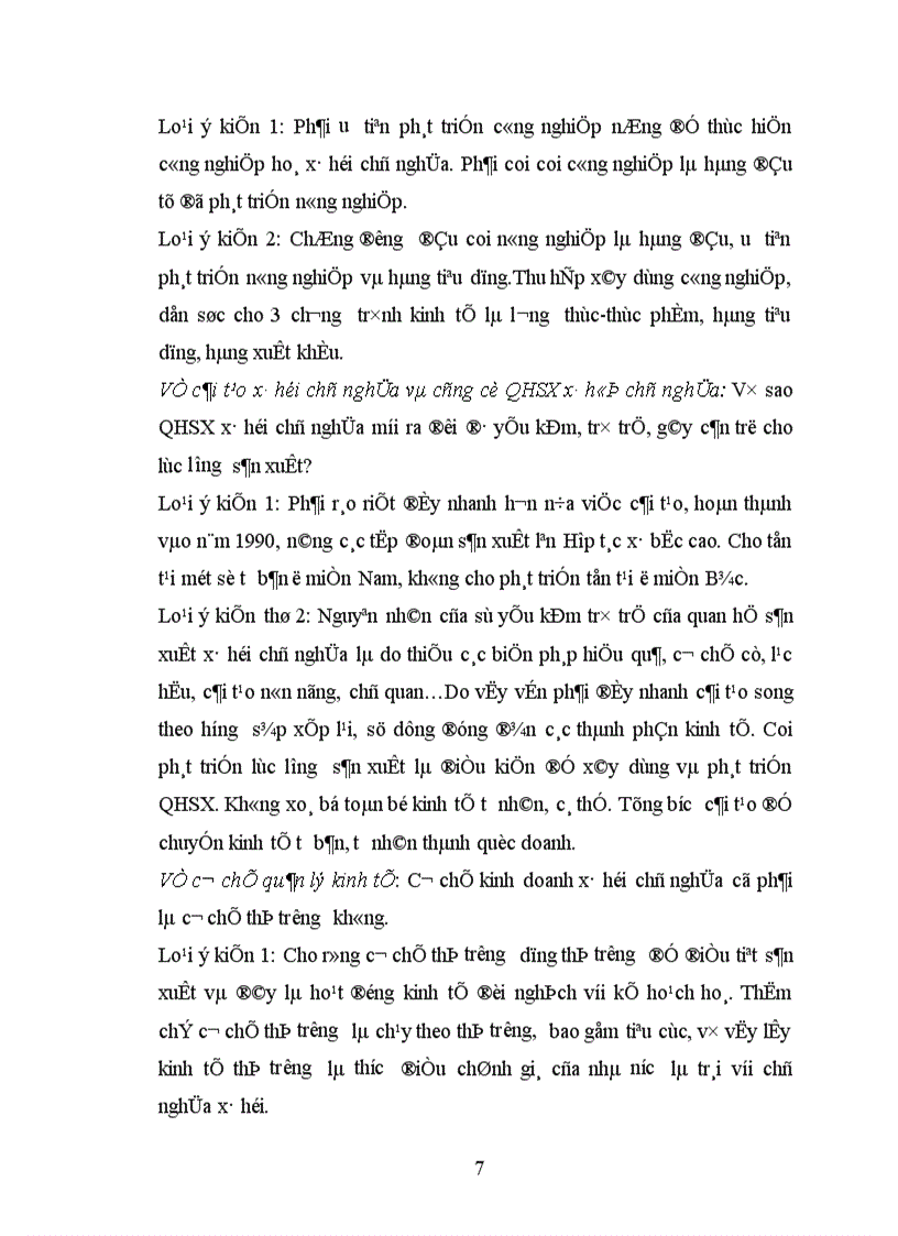 image for page Đại hội Đảng VI và đường lối đổi mới theo định hướng xã hội chủ nghĩa