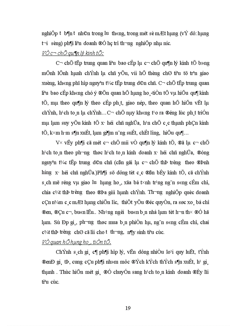 image for page Đại hội Đảng VI và đường lối đổi mới theo định hướng xã hội chủ nghĩa