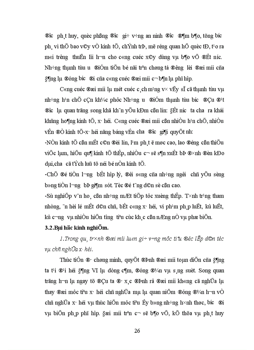 image for page Đại hội Đảng VI và đường lối đổi mới theo định hướng xã hội chủ nghĩa