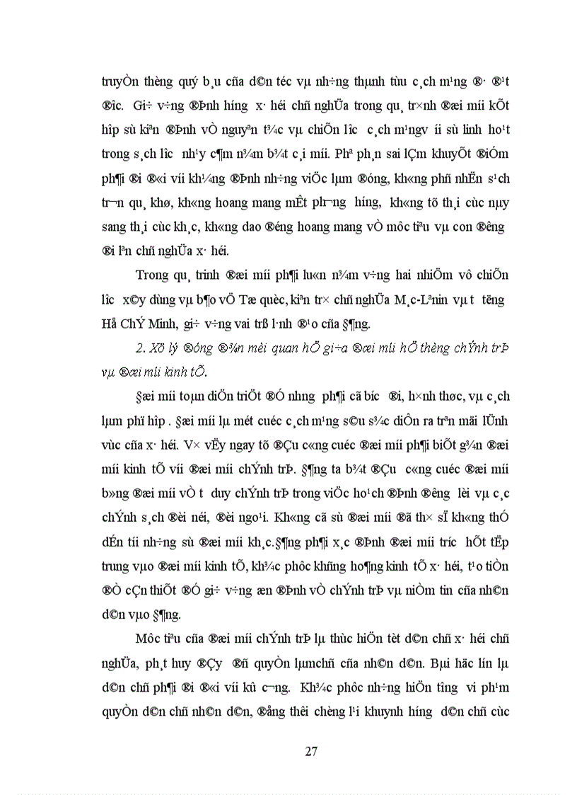image for page Đại hội Đảng VI và đường lối đổi mới theo định hướng xã hội chủ nghĩa