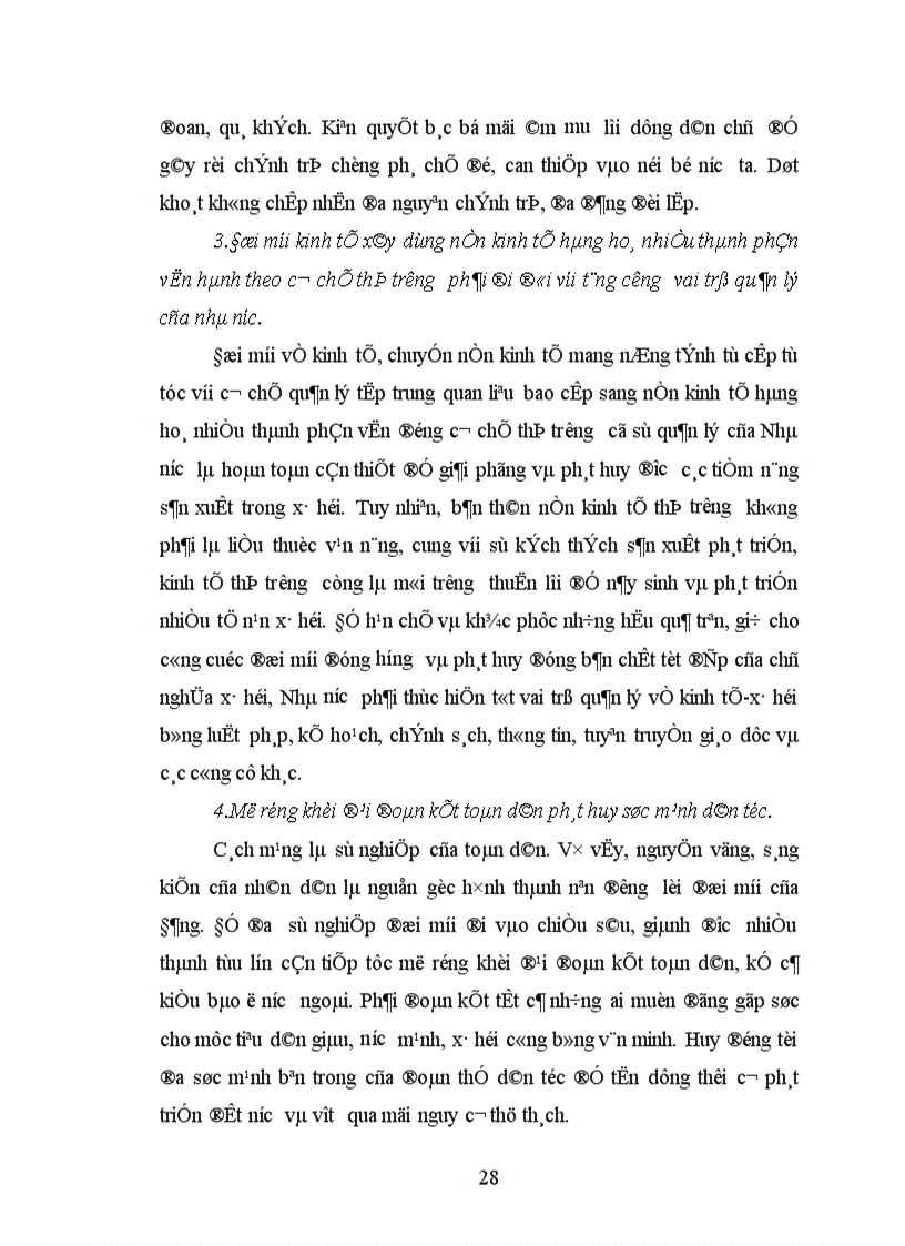 image for page Đại hội Đảng VI và đường lối đổi mới theo định hướng xã hội chủ nghĩa