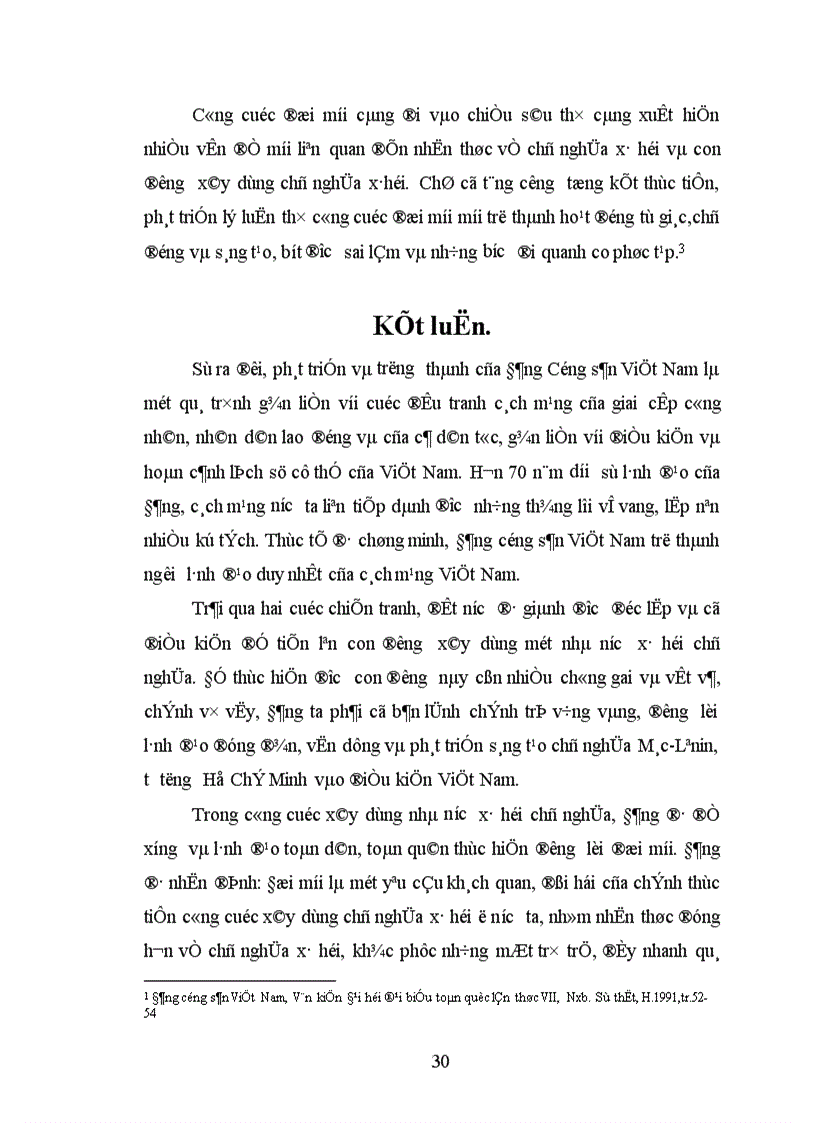 image for page Đại hội Đảng VI và đường lối đổi mới theo định hướng xã hội chủ nghĩa