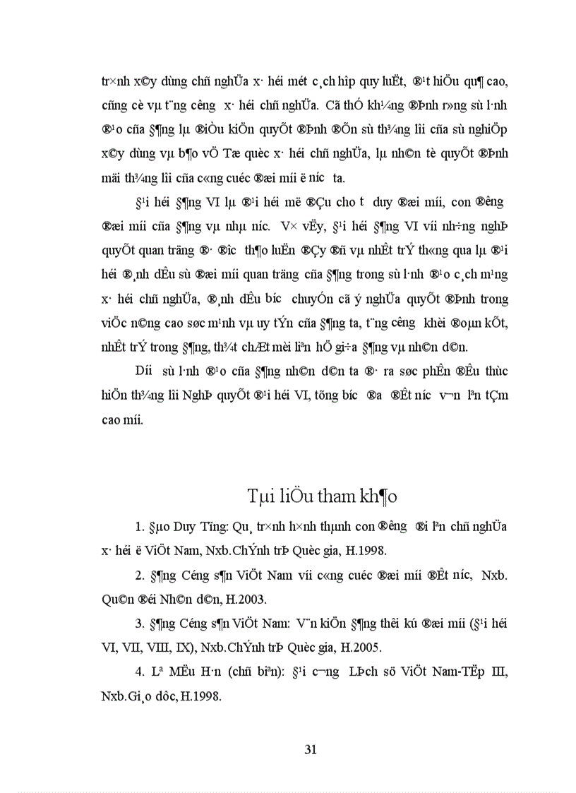 image for page Đại hội Đảng VI và đường lối đổi mới theo định hướng xã hội chủ nghĩa
