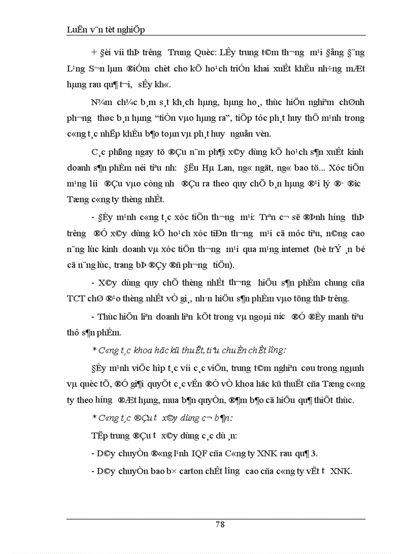 image for page Một số biện pháp nhằm nâng cao khả năng cạnh tranh các mặt hàng rau quả của Tổng công ty rau quả nông sản Việt Nam 1
