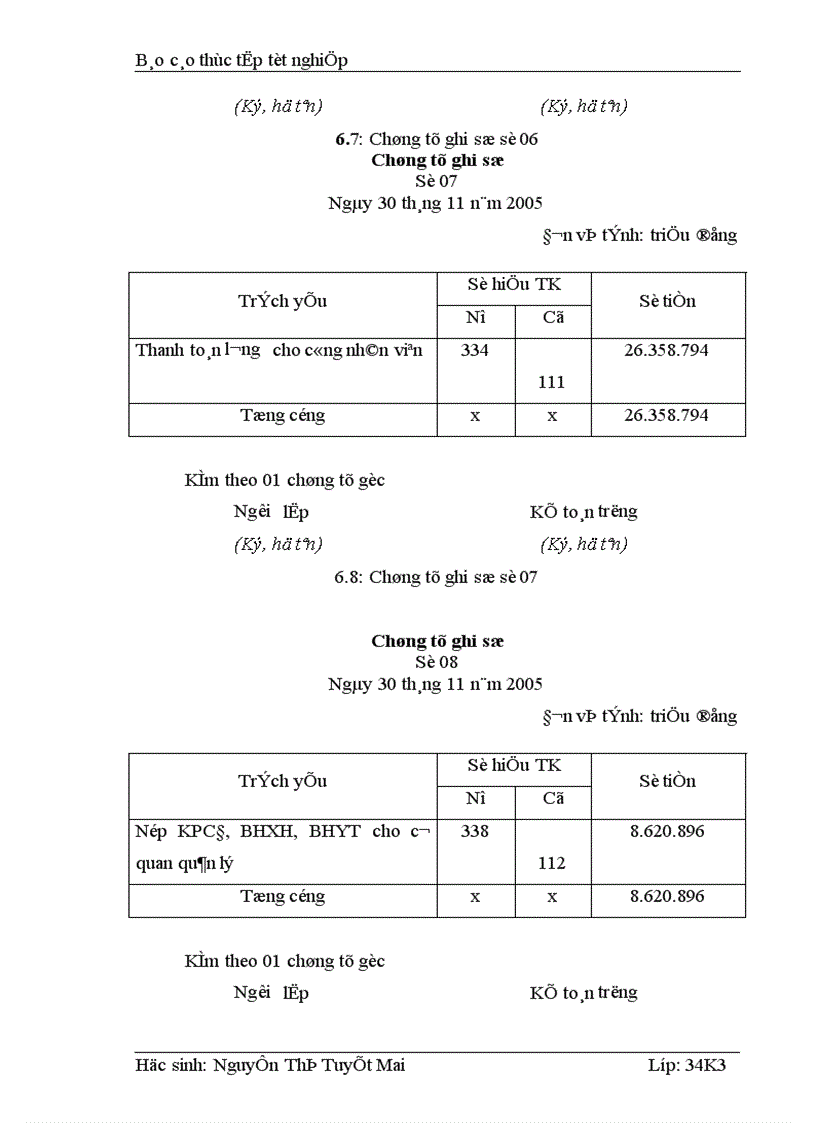 image for page Kế toán tiền lương và các khoản trích theo lương tại Công ty cổ phần Thương Mại và dịch vụ kỹ thuật Đông Nam á 1