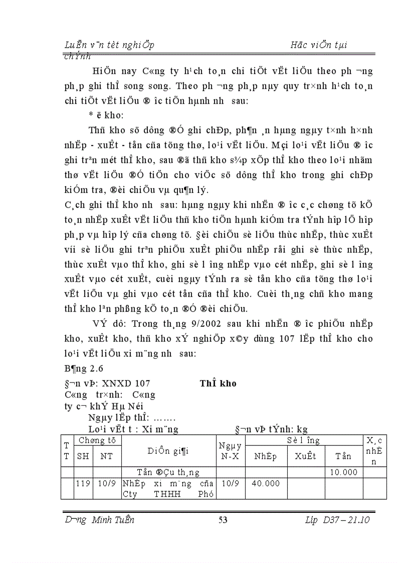 image for page Tổ chức công tác kế toán nguyên vật liệu tại công ty xây dựng số 2