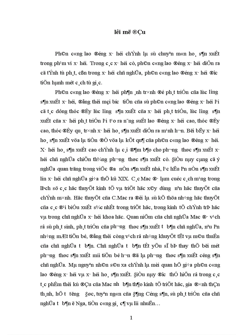 image for page Tìm hiểu mối quan hệ giữa phân công lao động xã hội và xã hội hoá sản xuất qua một số tác phẩm thời kỳ đầu của Mac 1