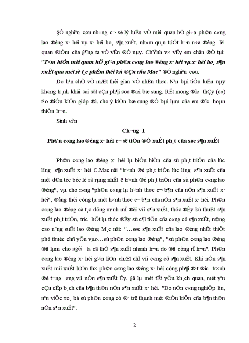 image for page Tìm hiểu mối quan hệ giữa phân công lao động xã hội và xã hội hoá sản xuất qua một số tác phẩm thời kỳ đầu của Mac 1