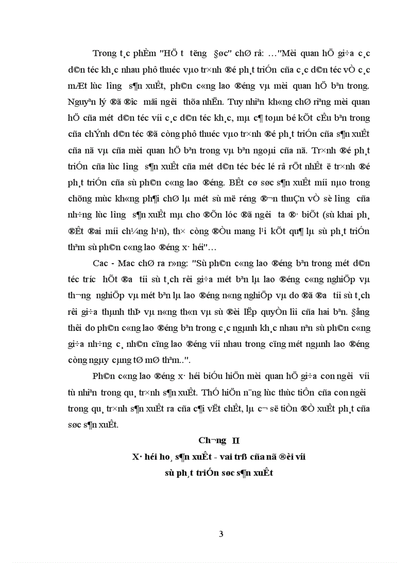 image for page Tìm hiểu mối quan hệ giữa phân công lao động xã hội và xã hội hoá sản xuất qua một số tác phẩm thời kỳ đầu của Mac 1