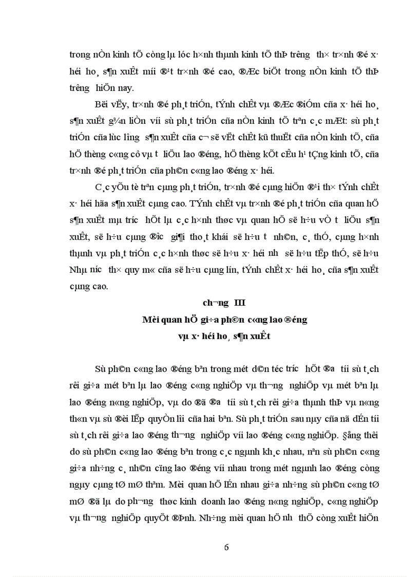 image for page Tìm hiểu mối quan hệ giữa phân công lao động xã hội và xã hội hoá sản xuất qua một số tác phẩm thời kỳ đầu của Mac 1