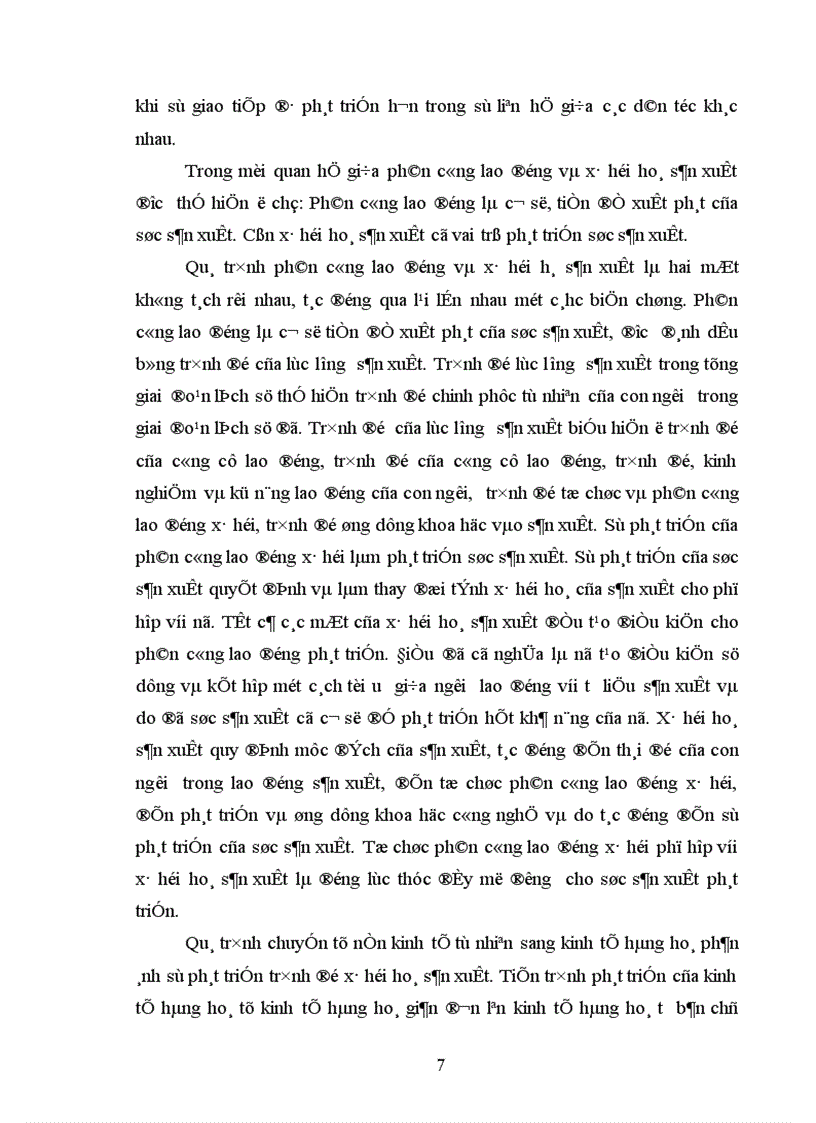 image for page Tìm hiểu mối quan hệ giữa phân công lao động xã hội và xã hội hoá sản xuất qua một số tác phẩm thời kỳ đầu của Mac 1