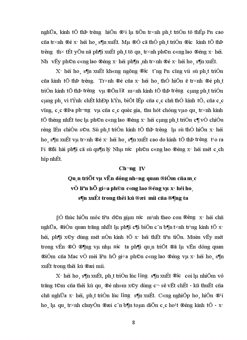 image for page Tìm hiểu mối quan hệ giữa phân công lao động xã hội và xã hội hoá sản xuất qua một số tác phẩm thời kỳ đầu của Mac 1