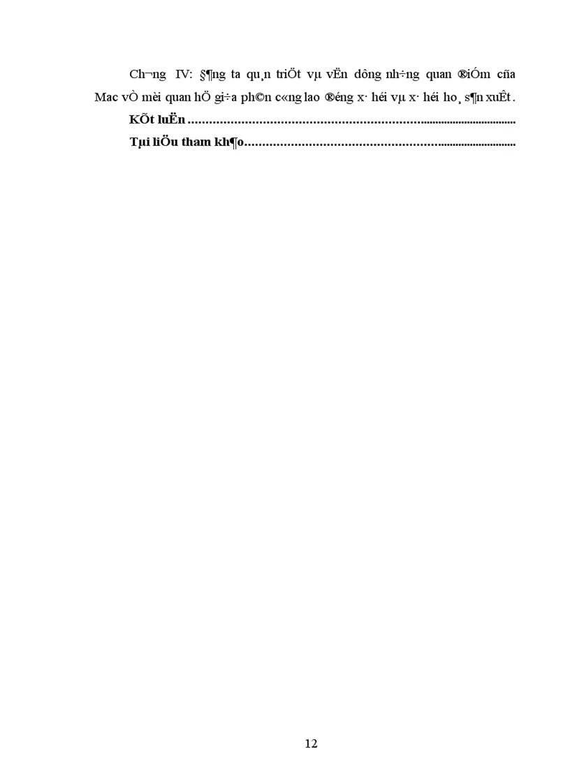 image for page Tìm hiểu mối quan hệ giữa phân công lao động xã hội và xã hội hoá sản xuất qua một số tác phẩm thời kỳ đầu của Mac 1