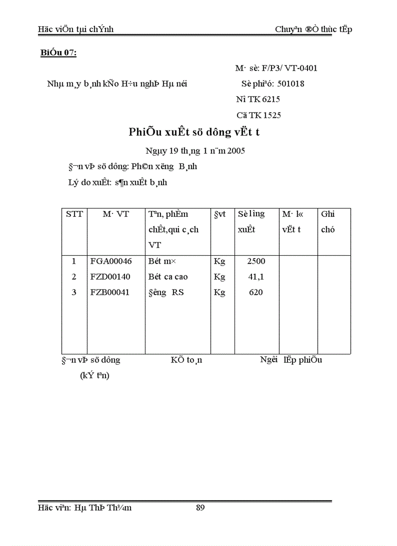 image for page Tổ chức công tác kế toán nguyên vật liệu tại Nhà máy bánh kẹo Hữu nghị Hà nội