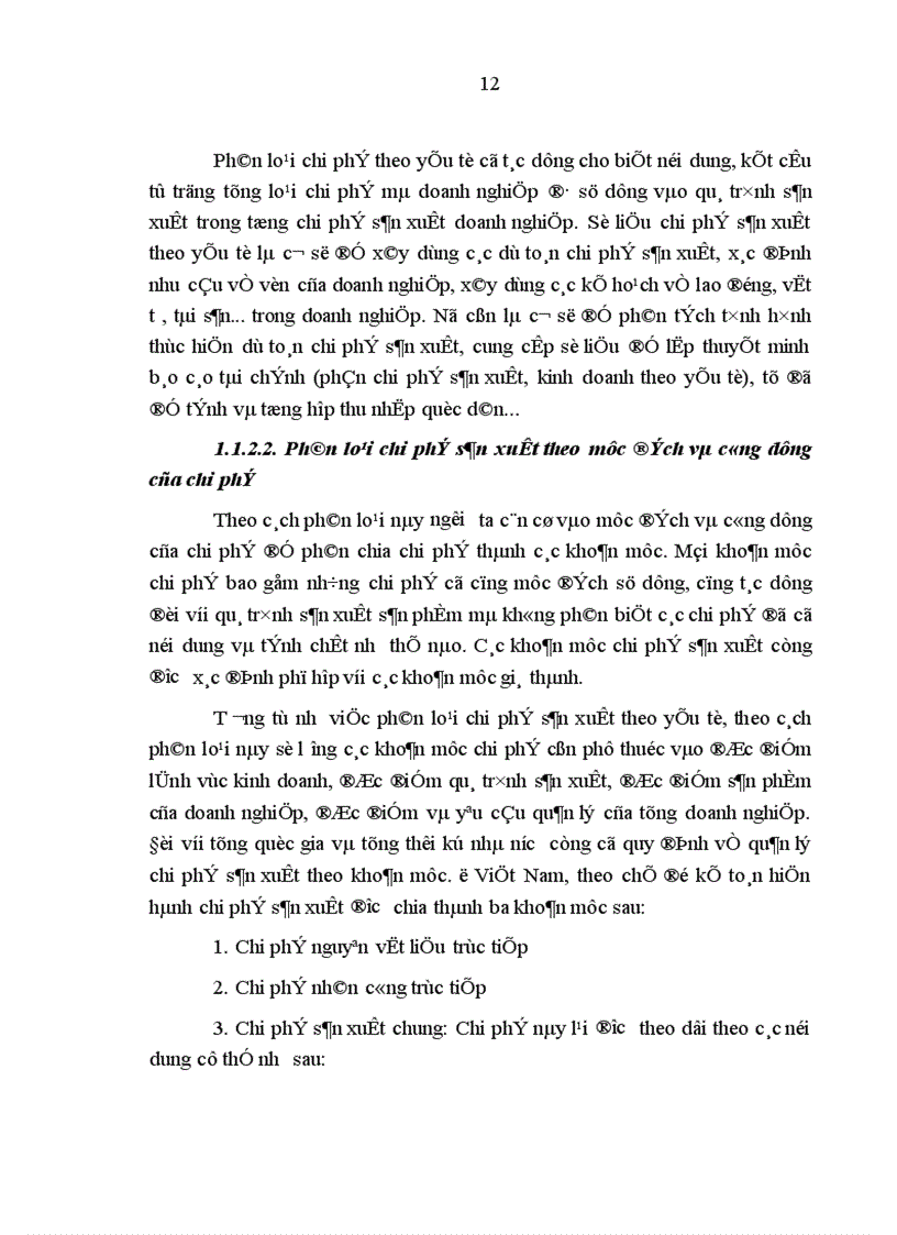 image for page Hoàn thiện công tác kế toán chi phí sản xuất và tính giá thành sản phẩm xi măng trong các doanh nghiệp nhà nước