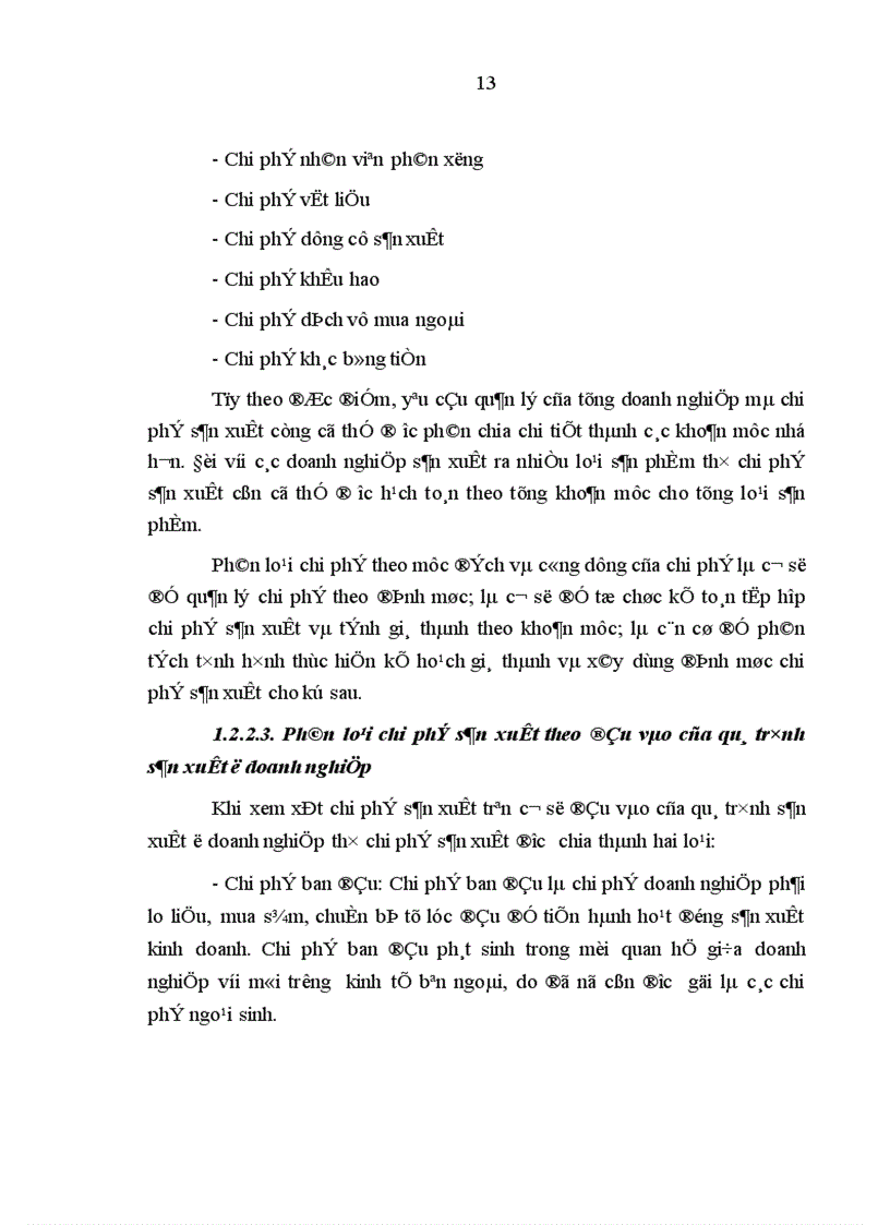 image for page Hoàn thiện công tác kế toán chi phí sản xuất và tính giá thành sản phẩm xi măng trong các doanh nghiệp nhà nước