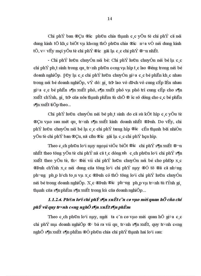 image for page Hoàn thiện công tác kế toán chi phí sản xuất và tính giá thành sản phẩm xi măng trong các doanh nghiệp nhà nước