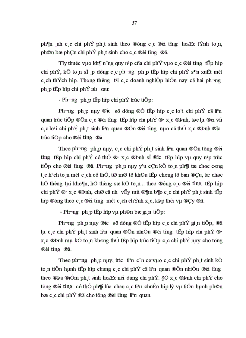 image for page Hoàn thiện công tác kế toán chi phí sản xuất và tính giá thành sản phẩm xi măng trong các doanh nghiệp nhà nước